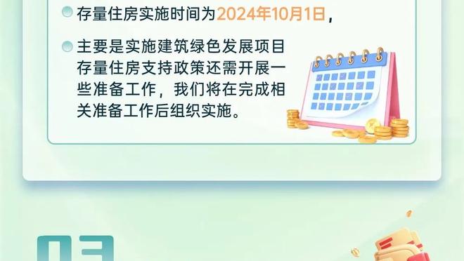 追梦：恩比德复出让我吃惊 毕竟他们的这套阵容夺冠几率很小